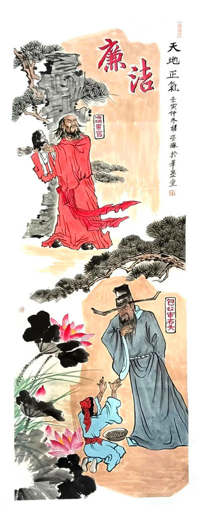 绍兴市 迪荡小学 四(7)班 胡亦琳 《天地正气》_副本.jpg 绍兴市 迪荡小学 四(7)班 胡亦琳 《天地正气》_副本.jpg