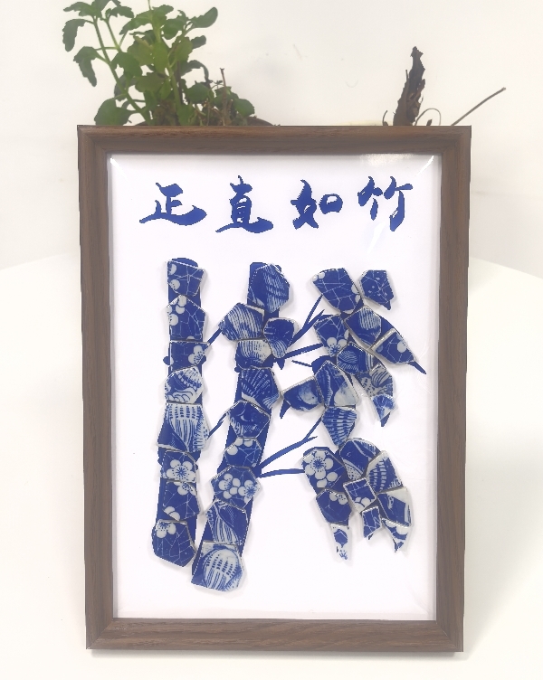作品2：韩芮——正直如竹_副本.jpg