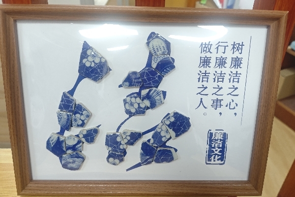 作品4：陈冬梅——青花洁_副本.jpg