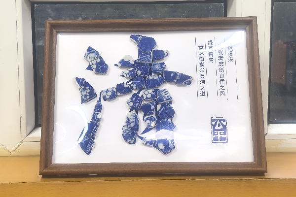 作品1：王林——青花清_副本.jpg