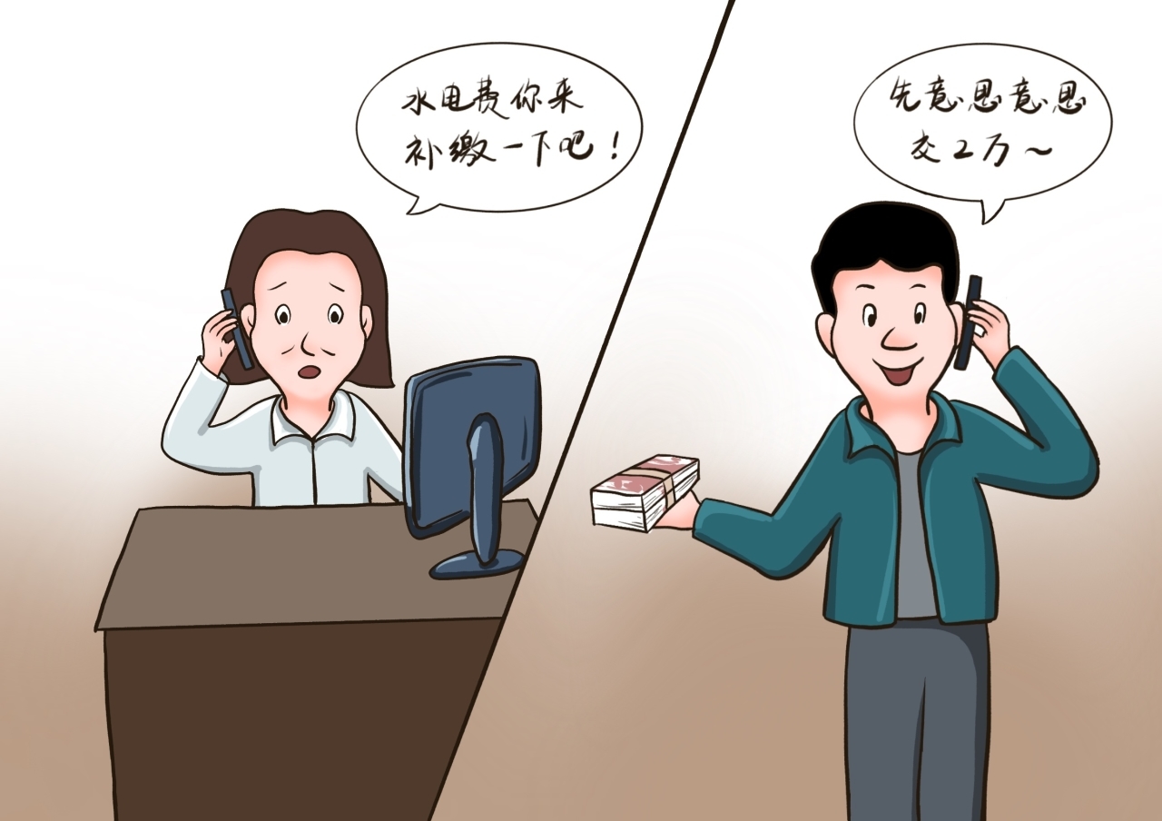 晚节不保的老书记4.jpg
