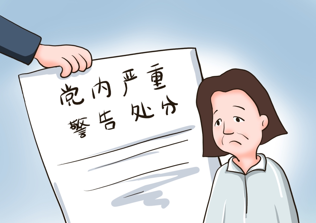 晚节不保的老书记5.jpg
